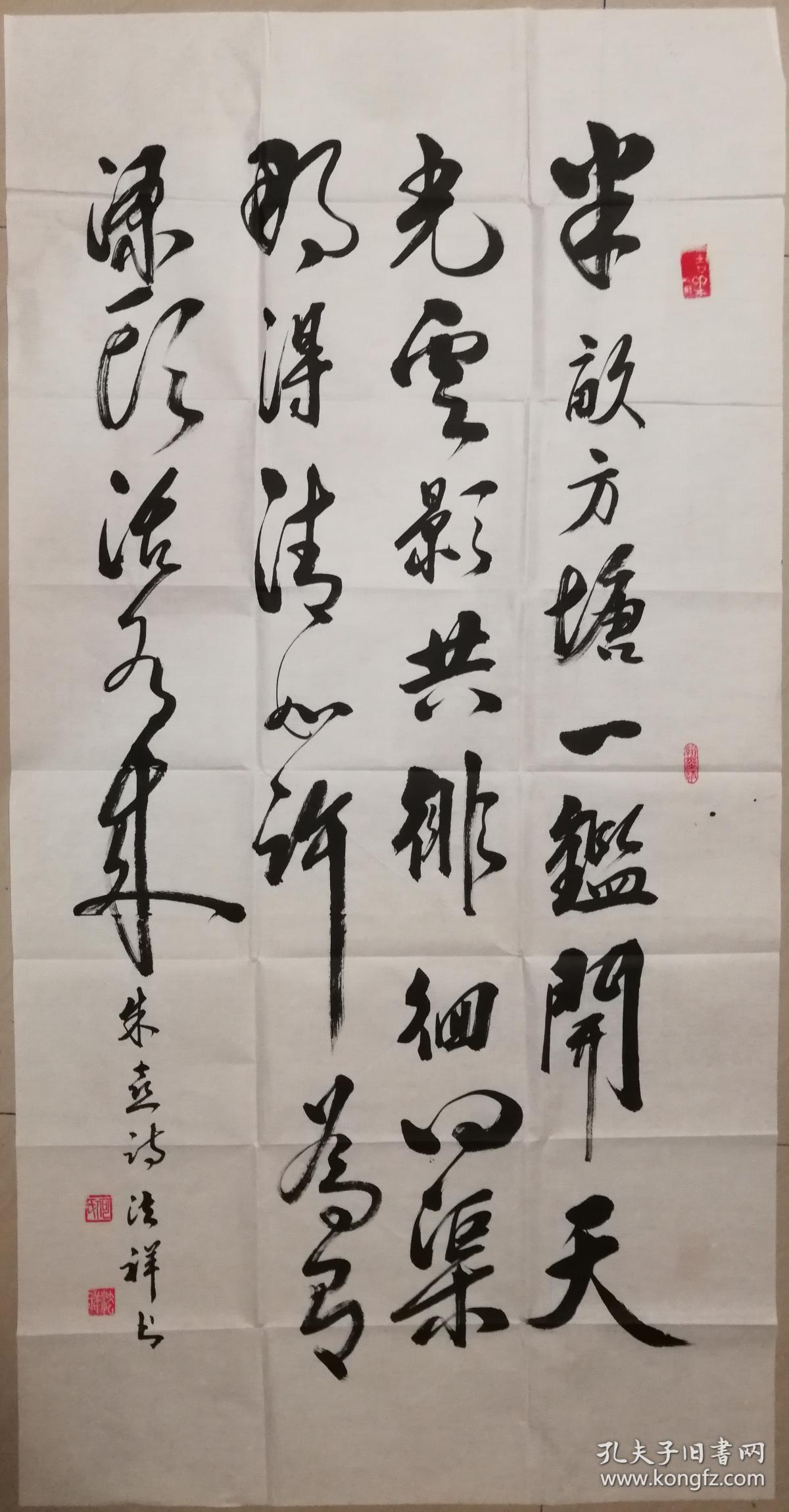 著名将军书法家何法祥少将书法一幅(保真)