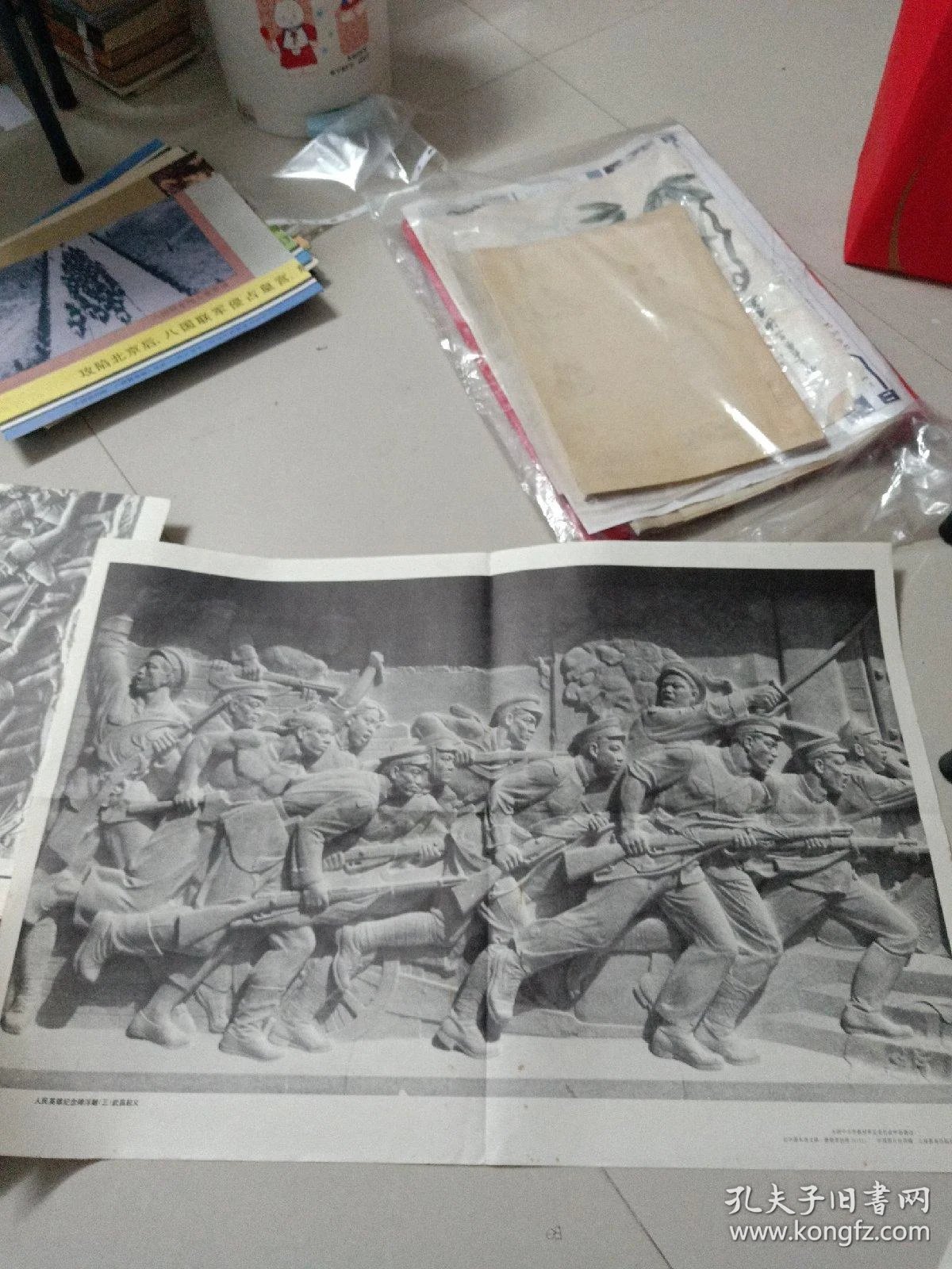 人民英雄纪念碑浮雕(三)武昌起义 (尺寸是长76cm宽52cm)