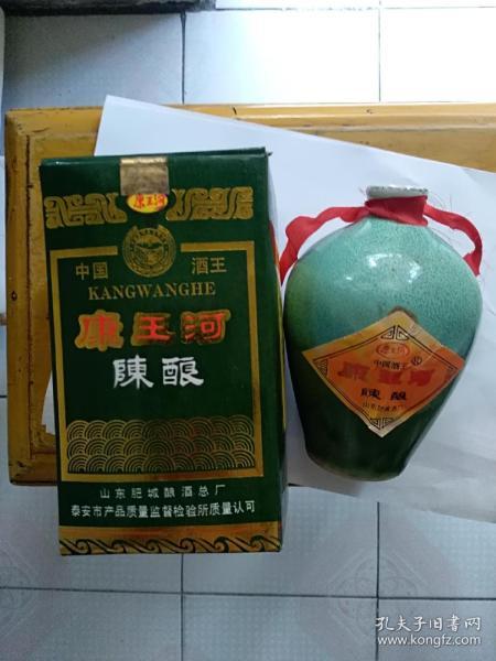 酒瓶 中国酒王 康王河陈酿 (瓶十盒)