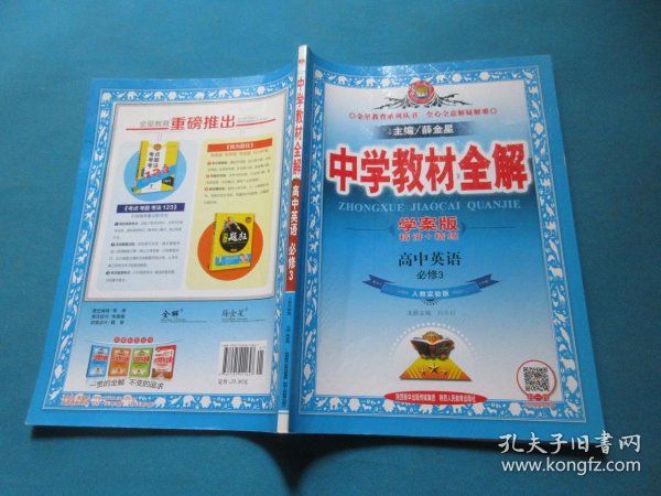 e8f883d6deb89de5_n.jpg