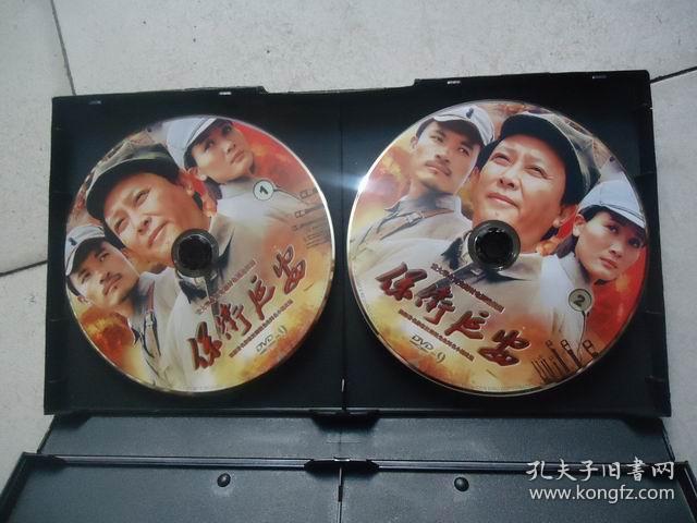 保卫延安-电视连续剧(dvd碟2张)