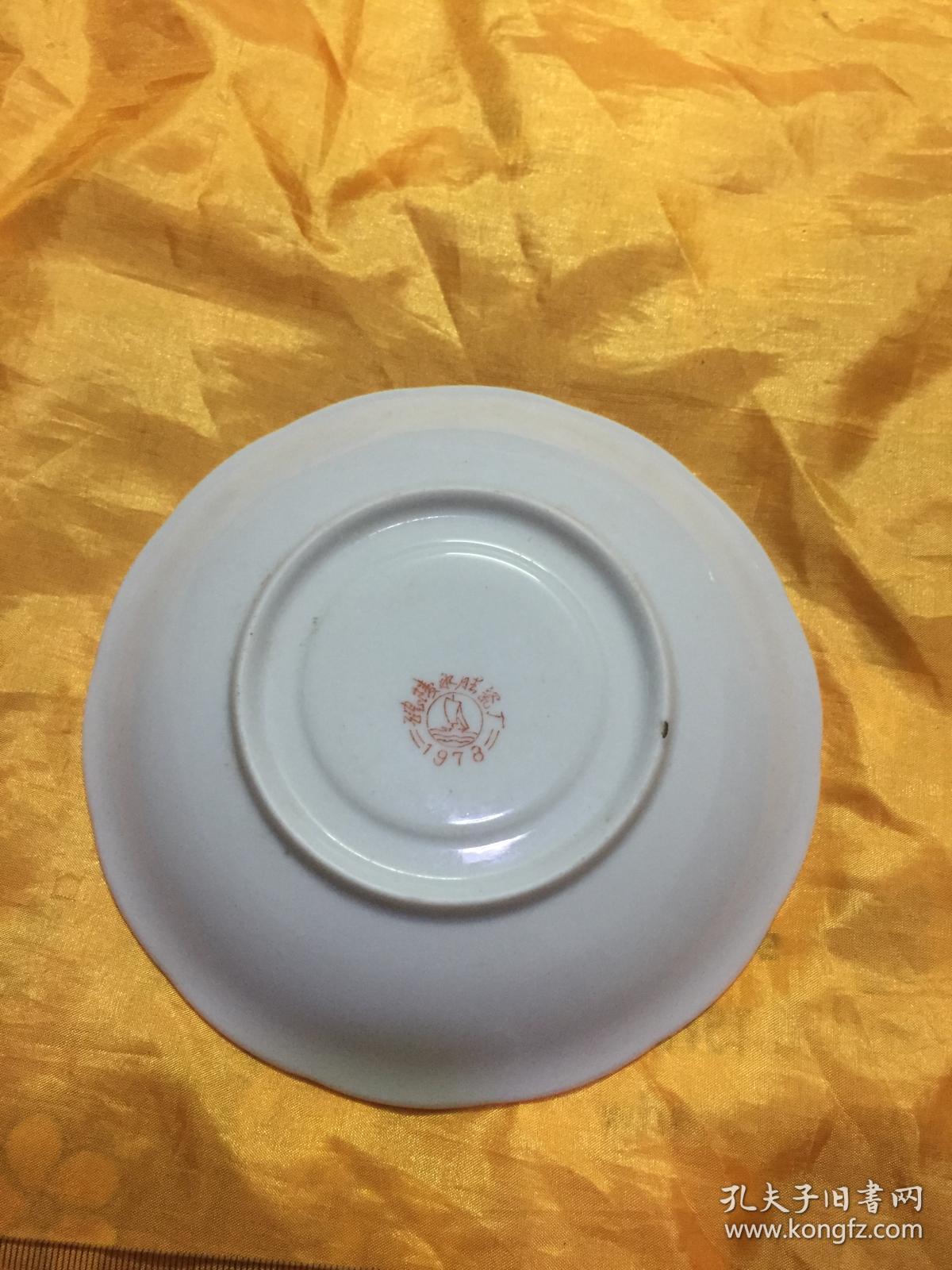 瓷器10醴陵永胜瓷厂1978花卉手绘底款红色花口瓷碟一只口径底径高1458