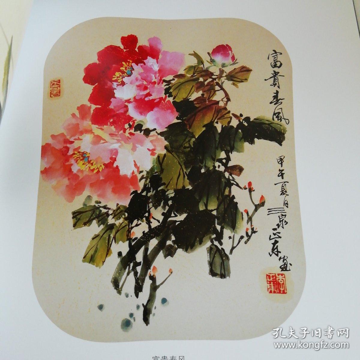 李正东写意花鸟扇面选