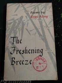 The Freshening Breeze（新西兰有名的教育家、作家路易·艾黎（Rewi Alley）1977年前写的诗集《清风》或《好风集》包含《就输 新书》《去临汾的路》《年轻人前面的路》《关论民主》《香山红叶》《车轮之歌》《一个新的伟大机会即将来临》和纪念陈毅、埃德加·斯诺、孙逸仙（孙中山）等70首诗）