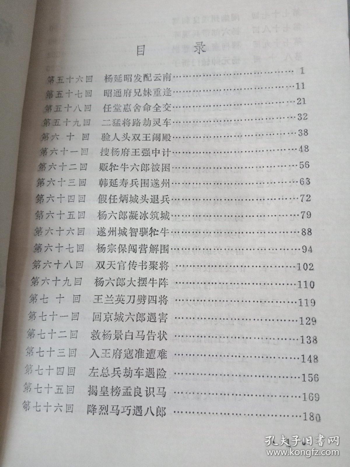 高中历史评书  第2张