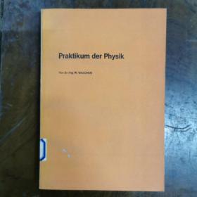 [德文原版影印]Praktikum der Physik（《物理實驗》，平裝，詳見圖）
