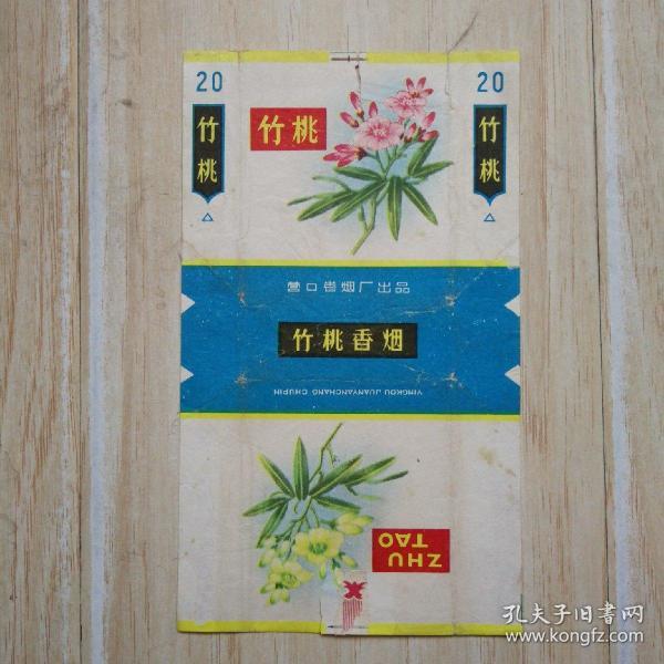 烟标:竹桃.