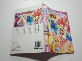 爱使坏的告白信