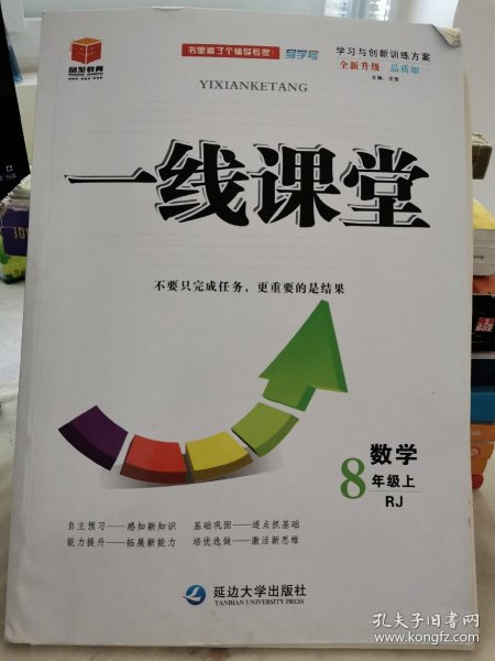 教师招聘考试用书的更新与选择之道
