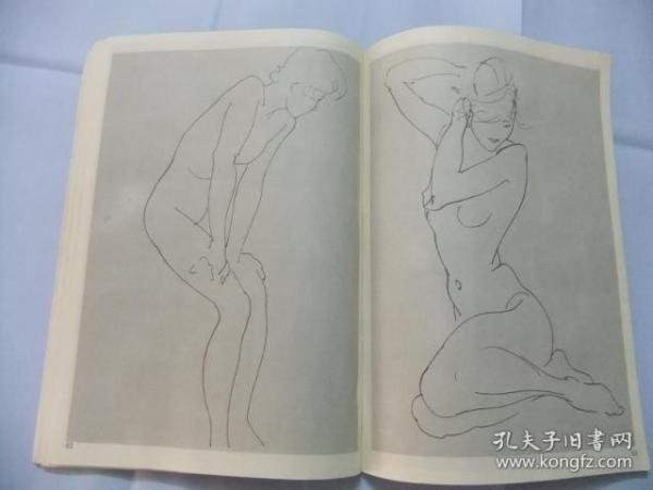 钱绍武人体素描选