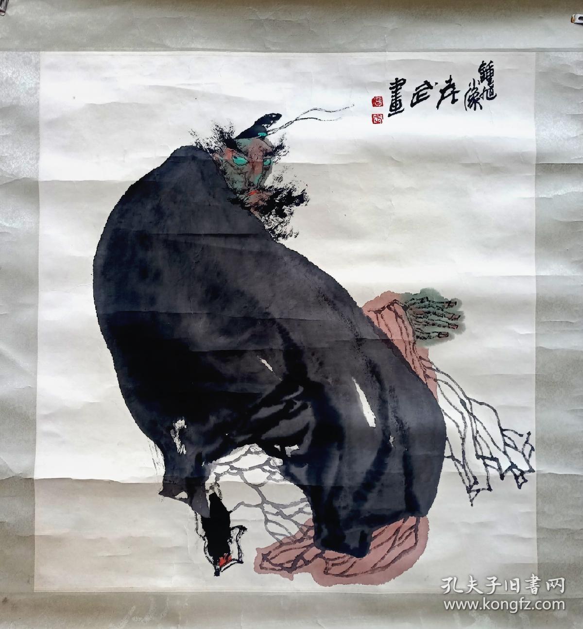 袁武,四尺斗方钟馗图.