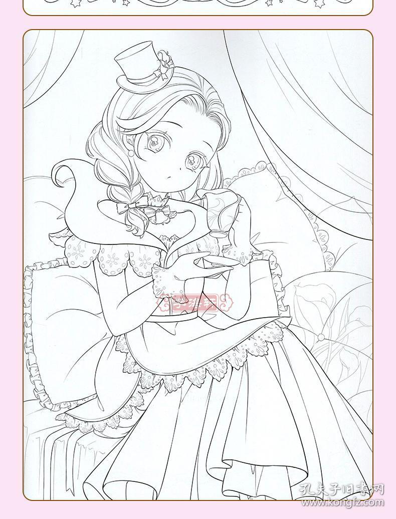 水彩色铅笔绘画成人学生零基础填色涂色临摹画册书籍 漫画卡通q版人物