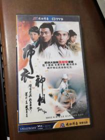 VCD 36集大型古装奇幻武侠电视连续剧《布衣神相》20碟装