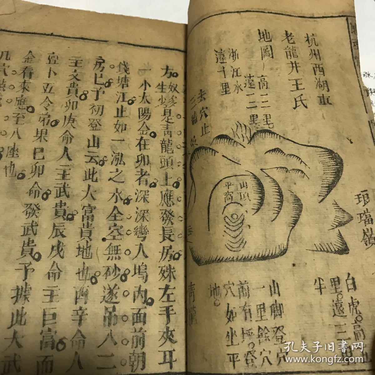 张九仪师承江西宁都赖布衣.张九仪是清初著名堪舆学家.