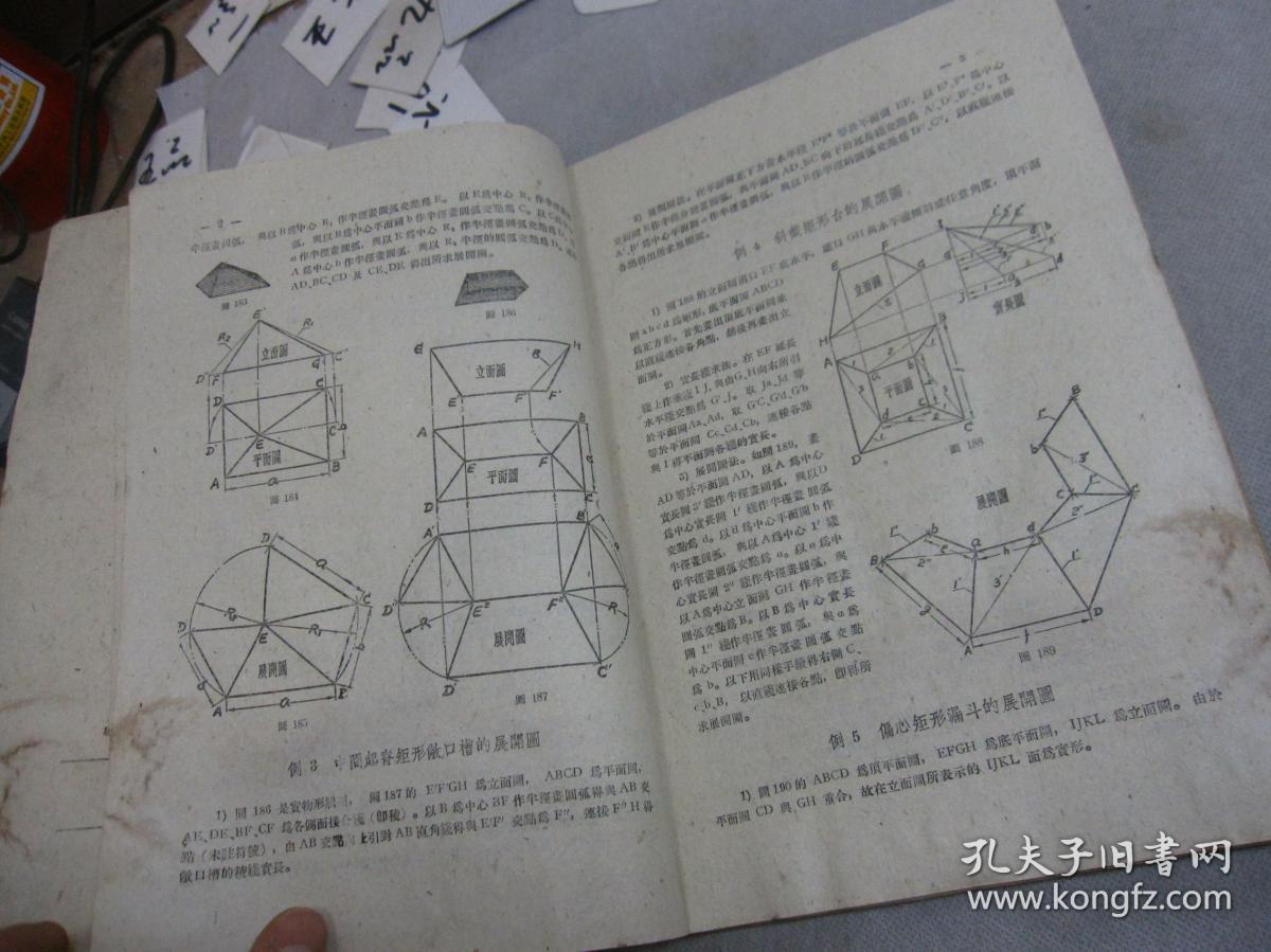 HASH GAME - Online Skill Game GET 3002025-10-24