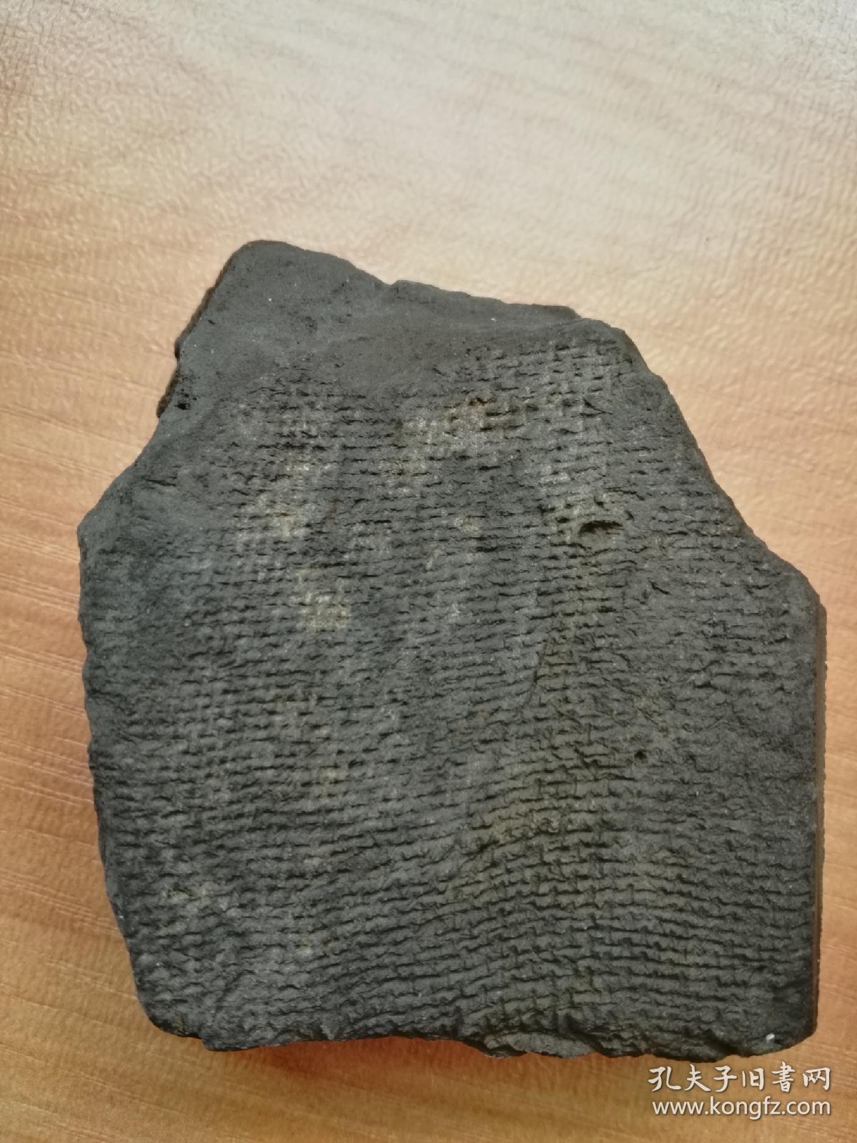 【沈阳历史遗迹老物件】绳纹陶片 两个合售_孔夫子旧书网