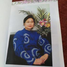 象棋女杰单霞丽对局精选 一版一次