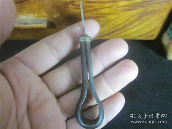 上世纪60-70年代铜质老线锥子针锥子民俗老工具.