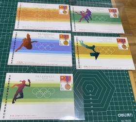 JP15-中国在第24届奥运会获金质奖章纪念，纪念邮资明信片（5枚）