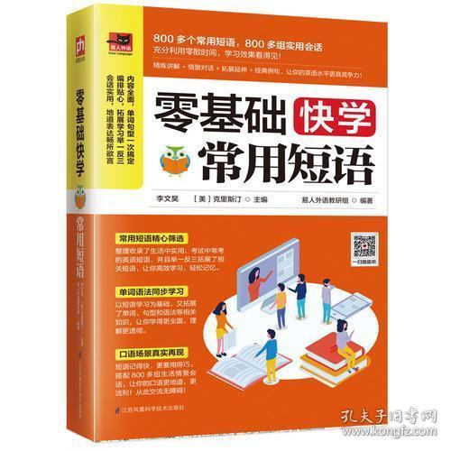 某消炎药广告词 快治人口_某消炎药广告词 快治人口 某止咳药广告词 咳不容缓(2)