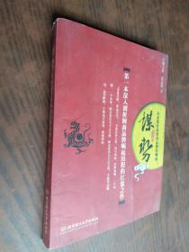 谋势·从虎都看新闽商品牌的崛起
