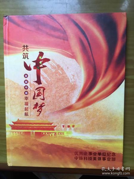 中脉内衣邮票_邮票简笔画