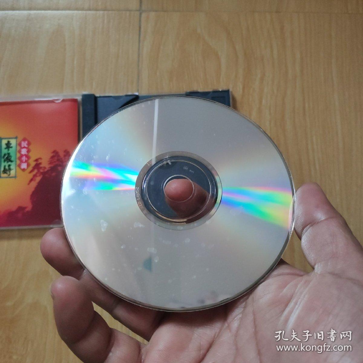 正版vcd金碟豹一卓依婷 民歌小调