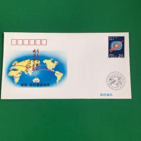 邮票，92-14 国际空间年