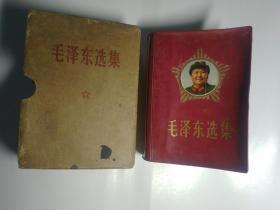 毛泽东选集合订一卷本
