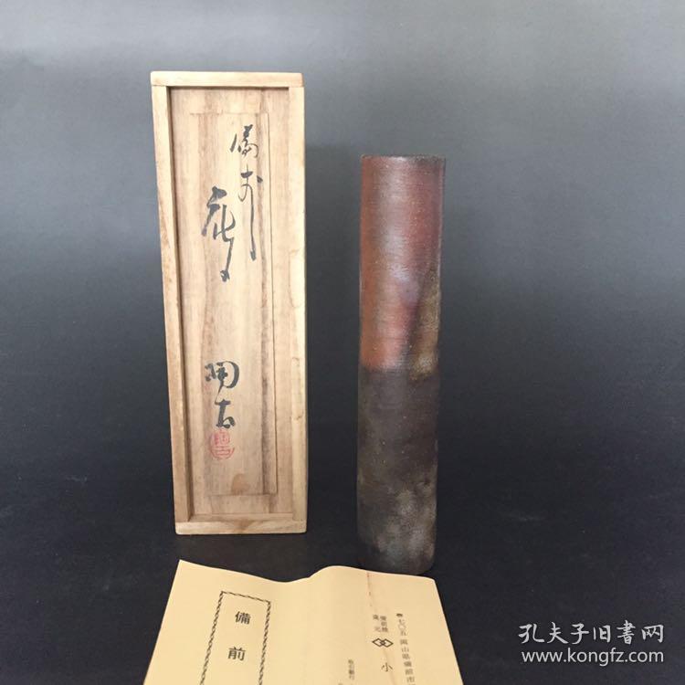 日本备前烧花入挂花瓶昭和小西陶古花器茶道花道备前烧古物4 22cm 孔夫子旧书网