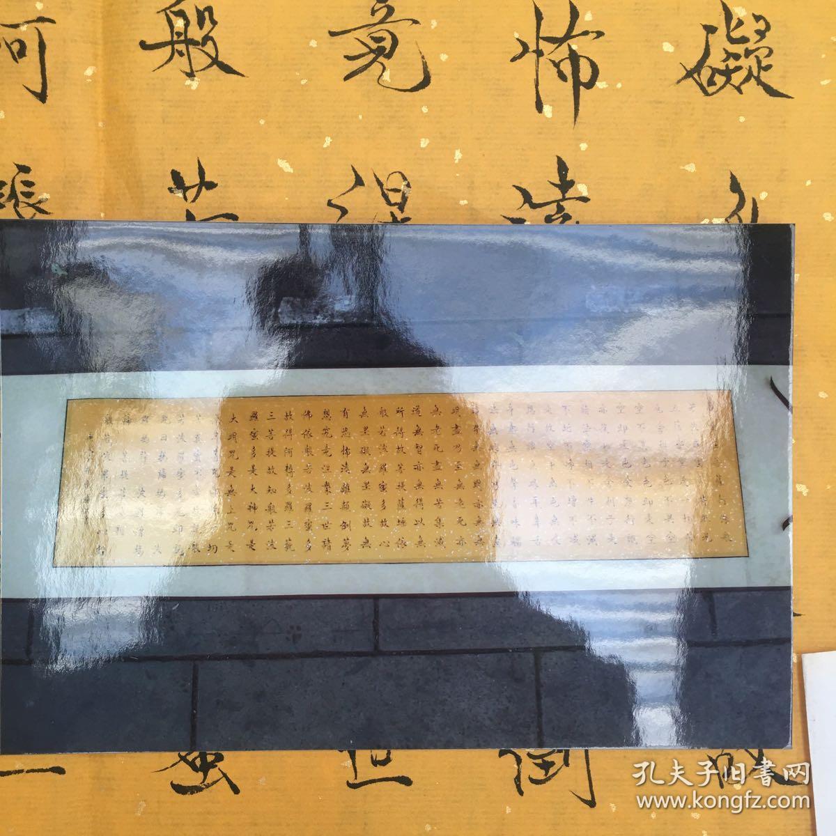 现货速发浦原鑫书法艺术作品一幅实拍图保真带简历7