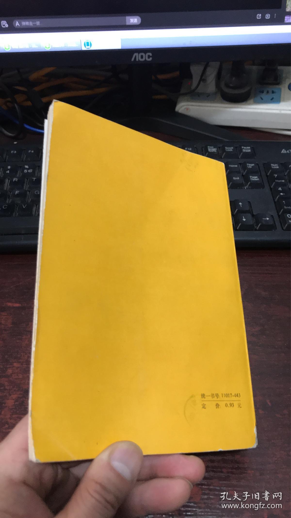 查理大帝传(汉译世界学术名著丛书)