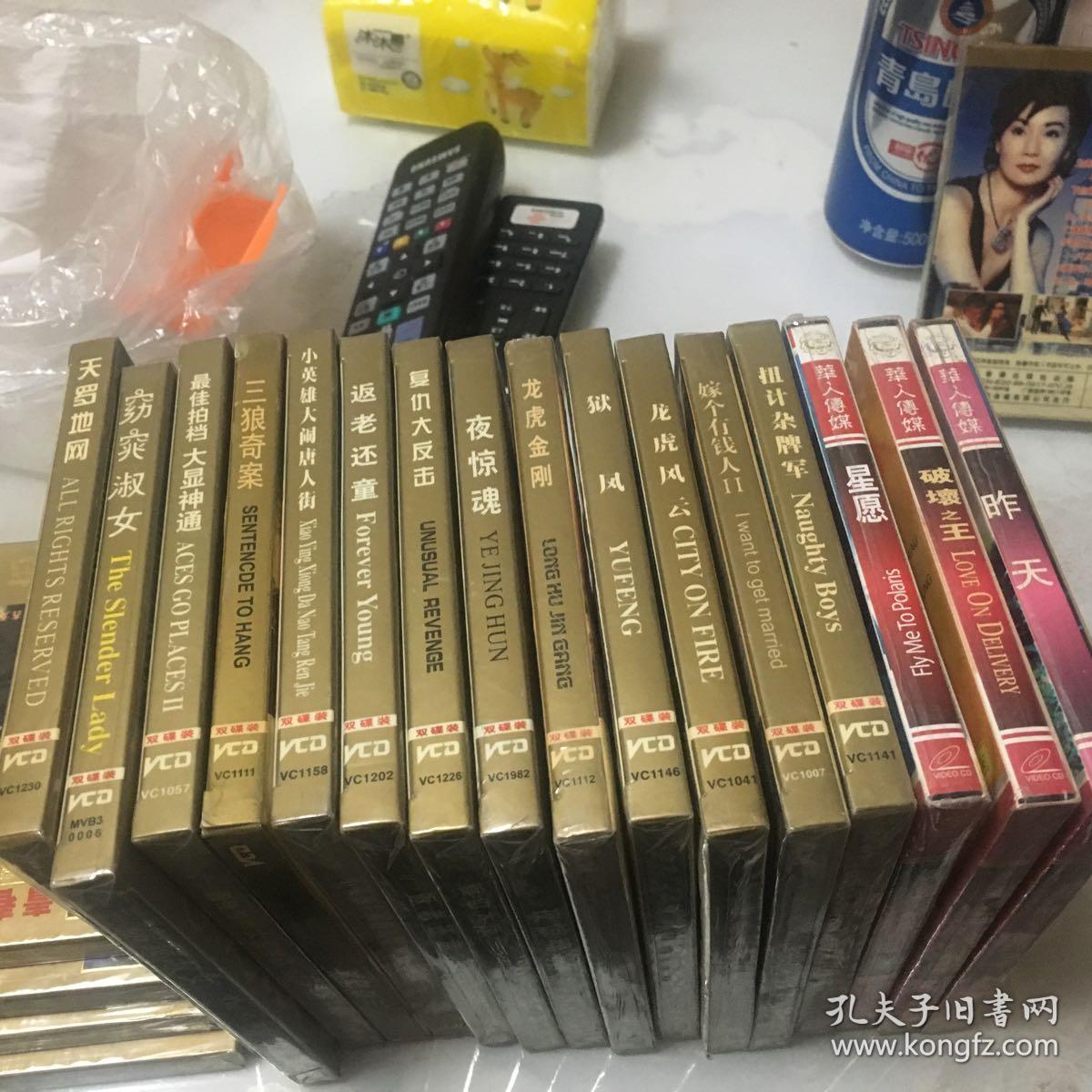 香港正版电影,vcd, 天赐良缘 主演张曼玉,张学友.