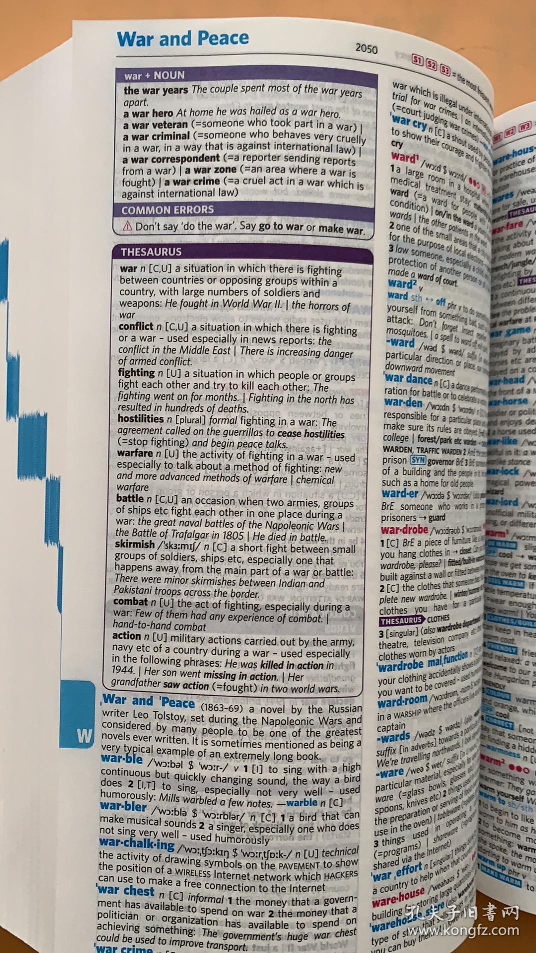 朗文当代高阶英语词典英文原版longmandictionaryofcontemporary