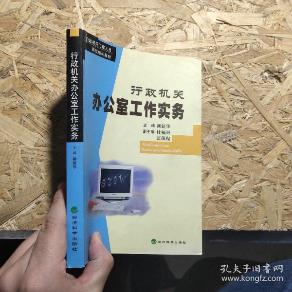 ecc55e1223e5d61e_n.jpg