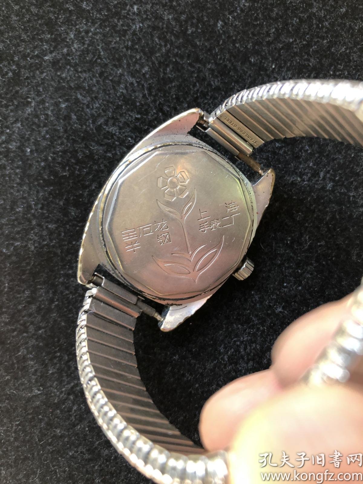 老旧上海宝石花半钢手表(男女通用)