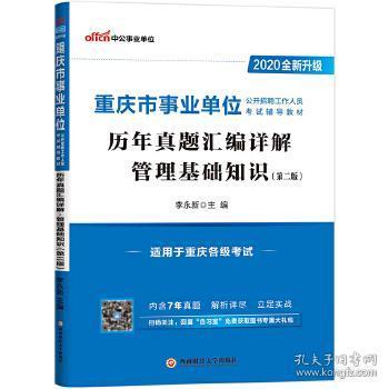 人口管理员考试_实有人口管理员工服