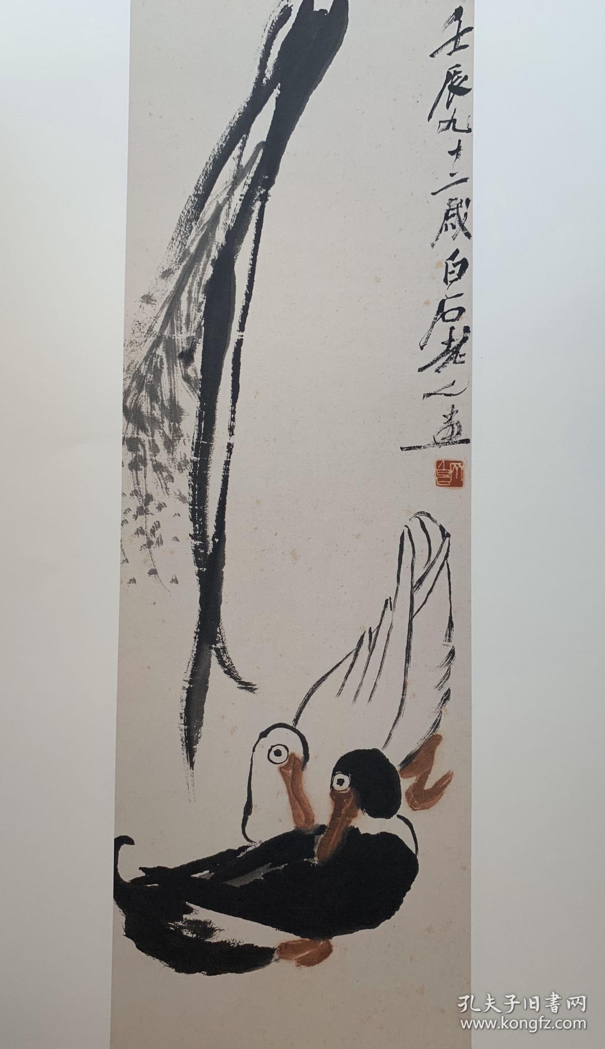 经典绘画临摹范本齐白石全集