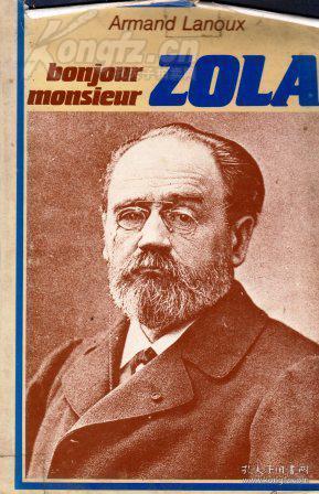 bonjour monsieur zola(法国作家zola传),大16开精装法文书,法国正版