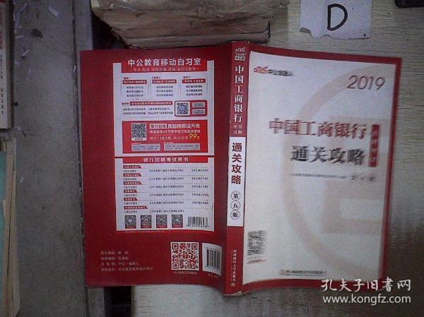 工商银行招聘考试_工商银行挂绳报价 厂家