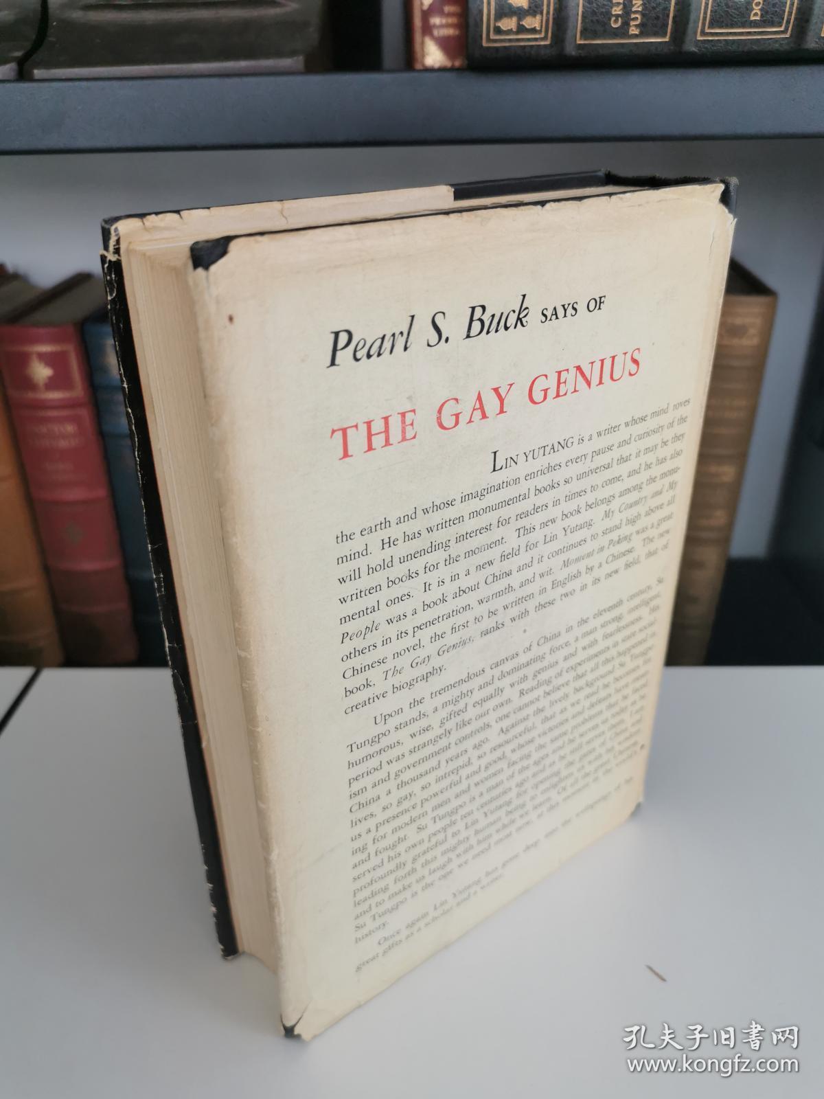 the gay genius 《苏东坡传》 林语堂作品 1947年首