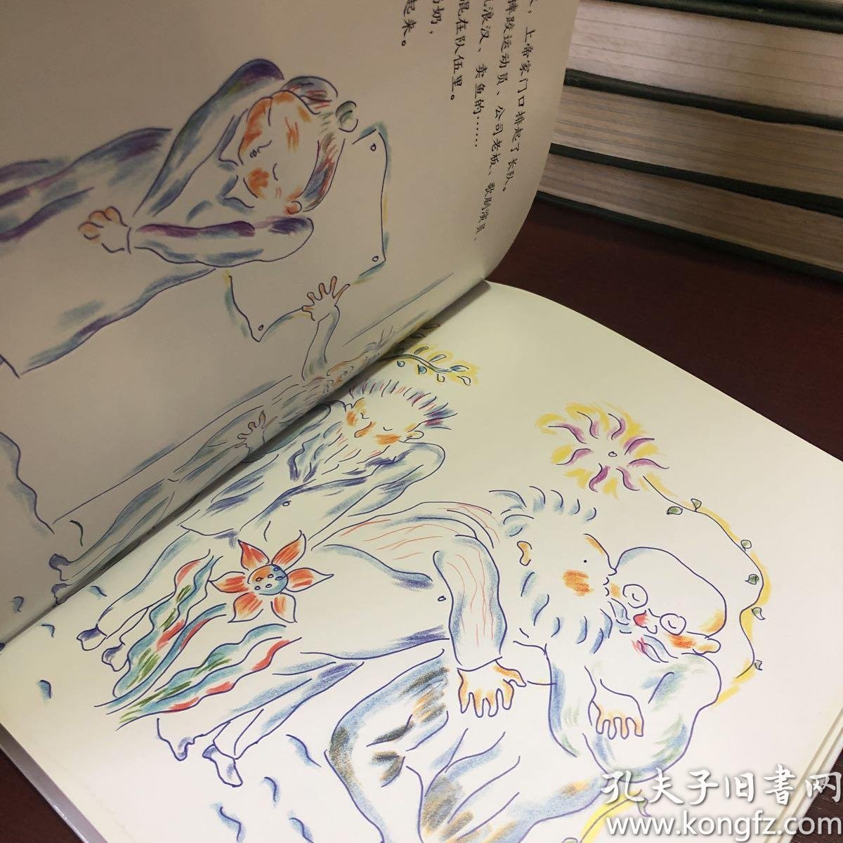 佐野洋子经典绘本/圣诞老奶奶