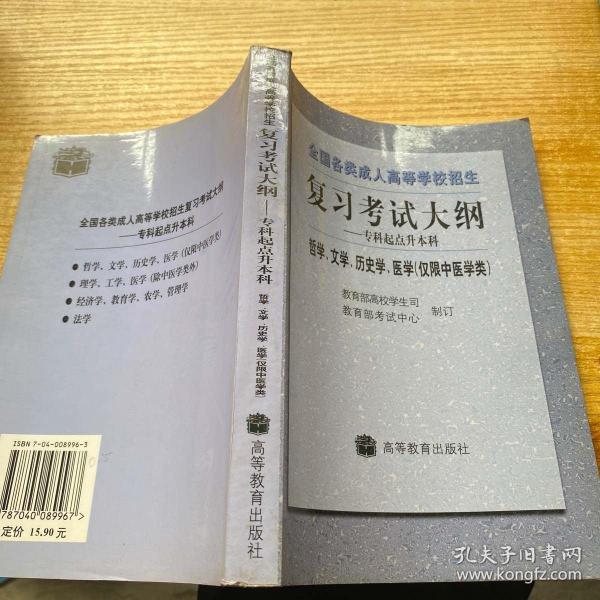 初级会计考试大纲_会计家用玩的就是考试初级_会计初级大纲
