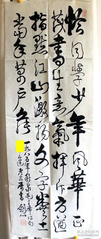 王见新 80年代恰同学少年