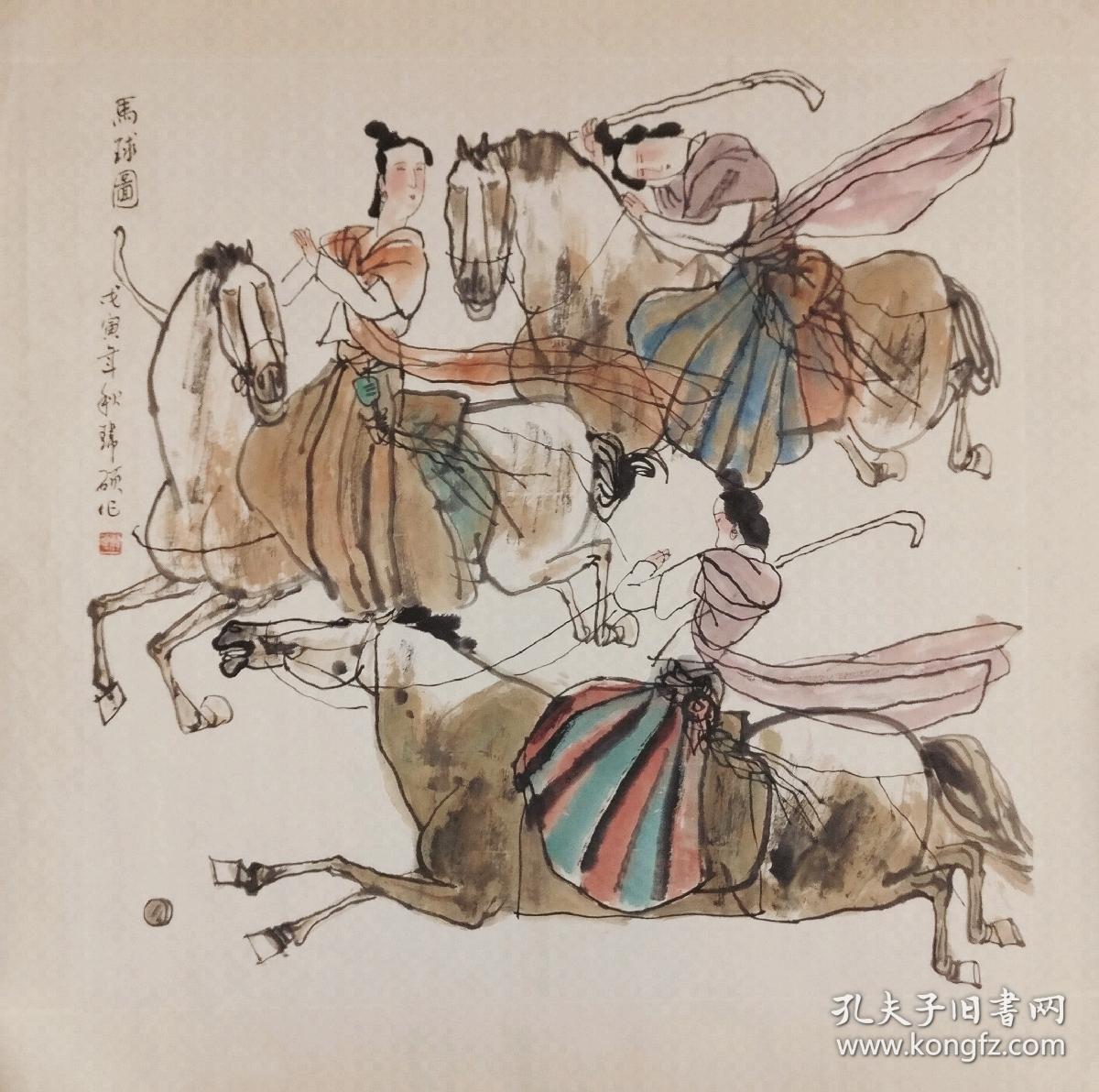 韩硕人物马球图镜心