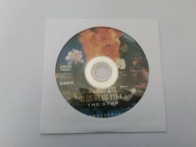 DVD 东部战线1944