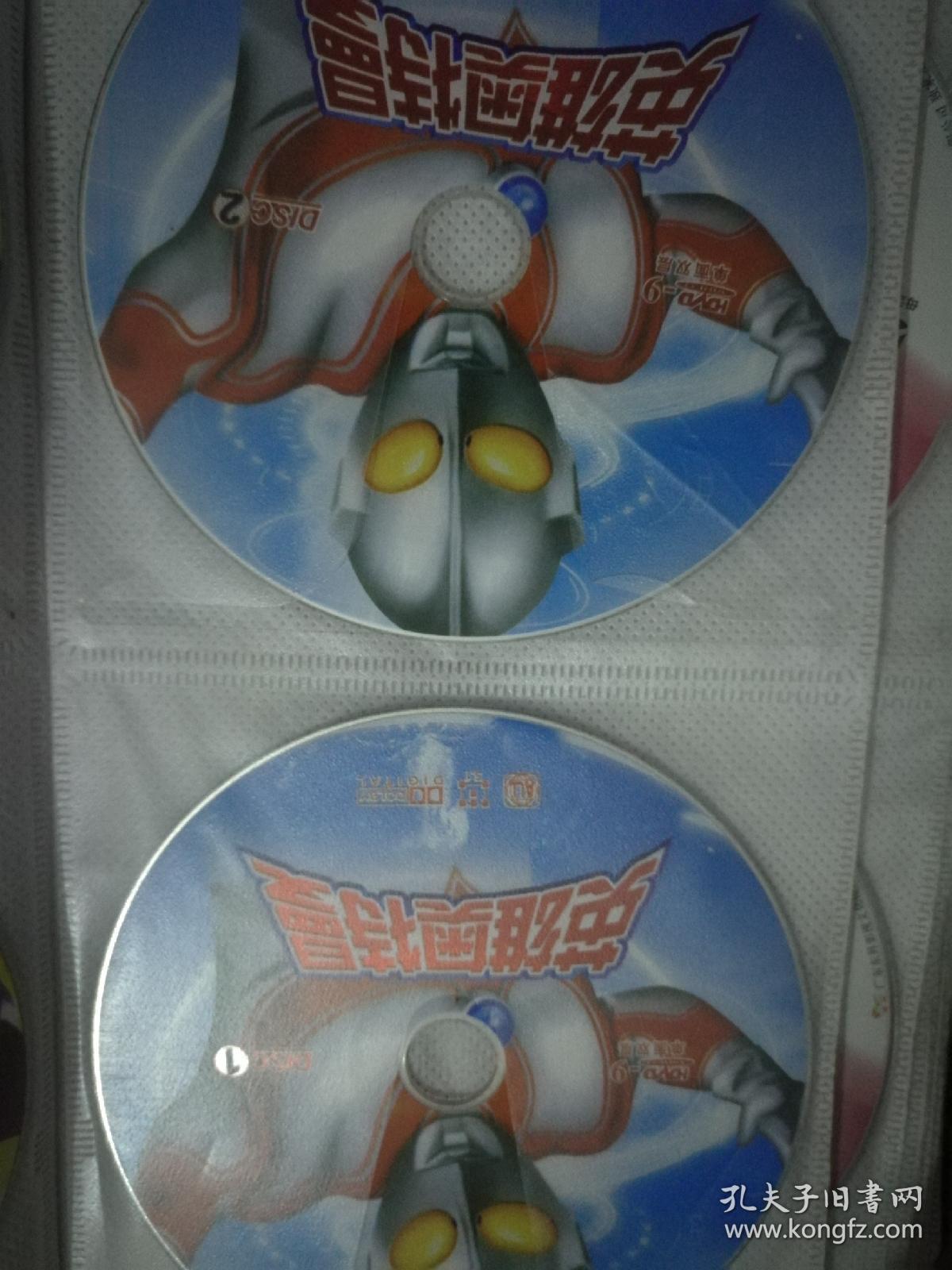 动画片dvd 奥特曼系列 英雄杰克奥特曼2碟全集