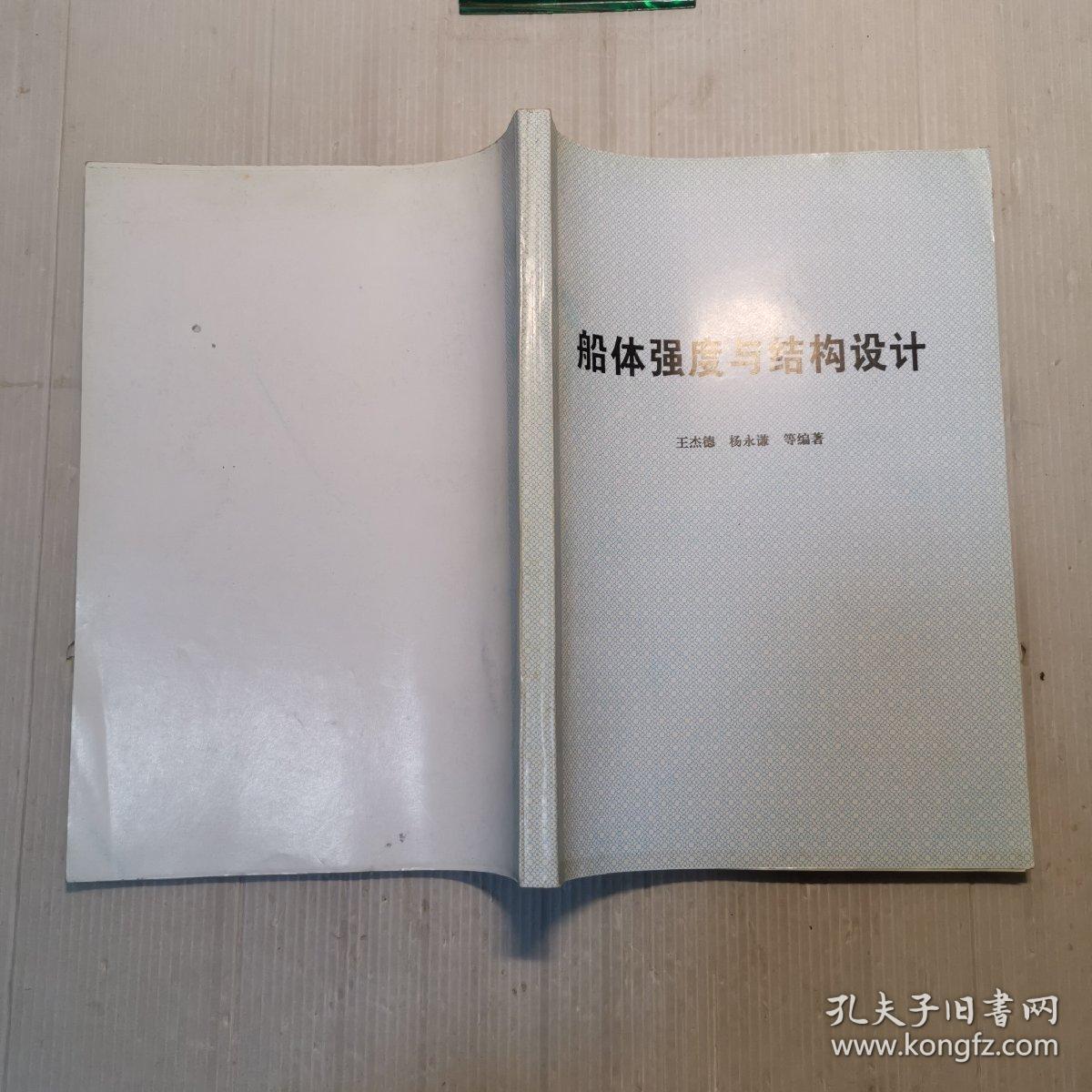 不到2%的高职院校开设船舶工程技术专业 一个“小众”专业乘风破浪“远航”