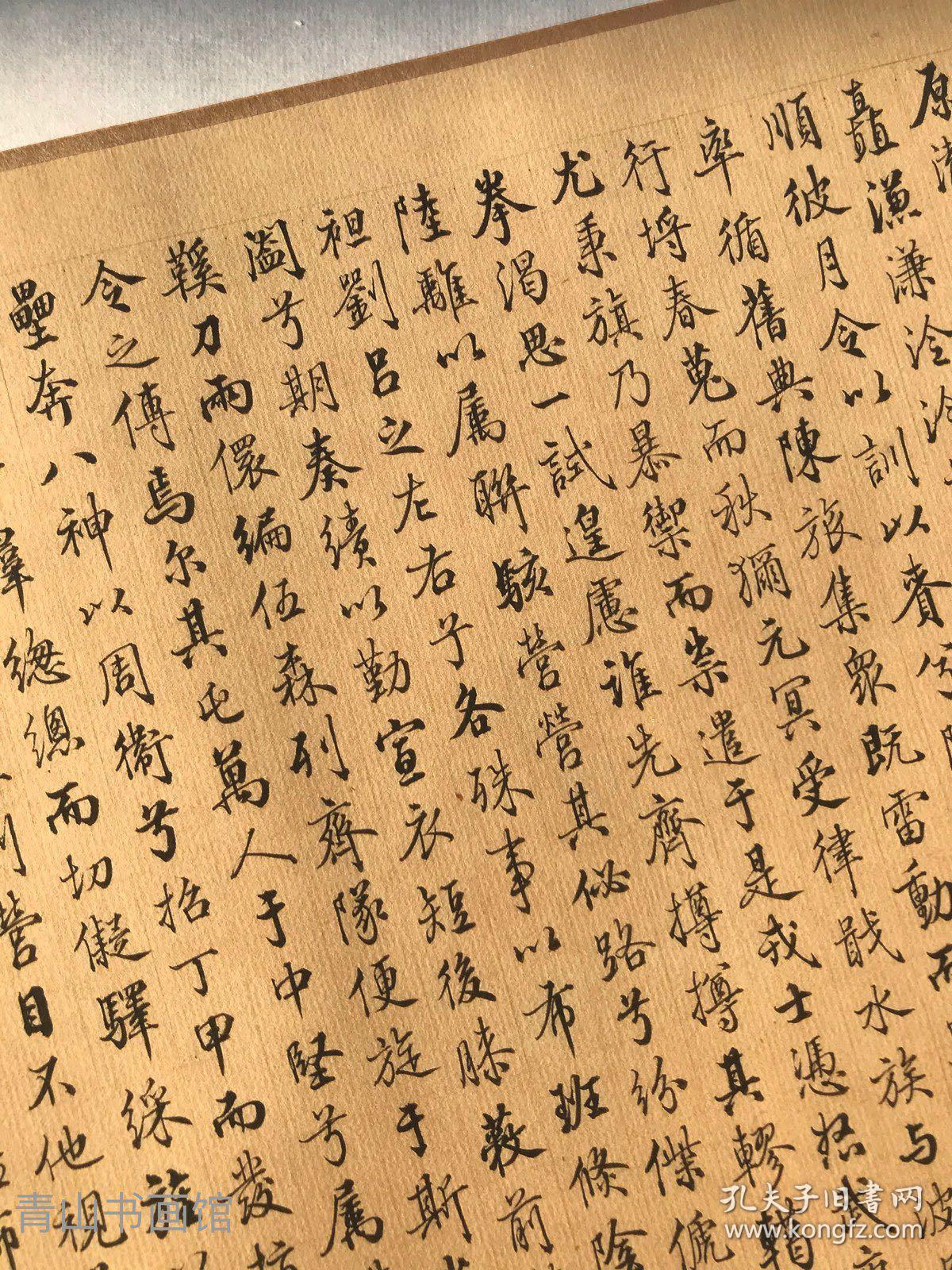 梁诗正御制冰嬉赋有序纸本大小2393122厘米丝绸覆背高档装裱装裱成品