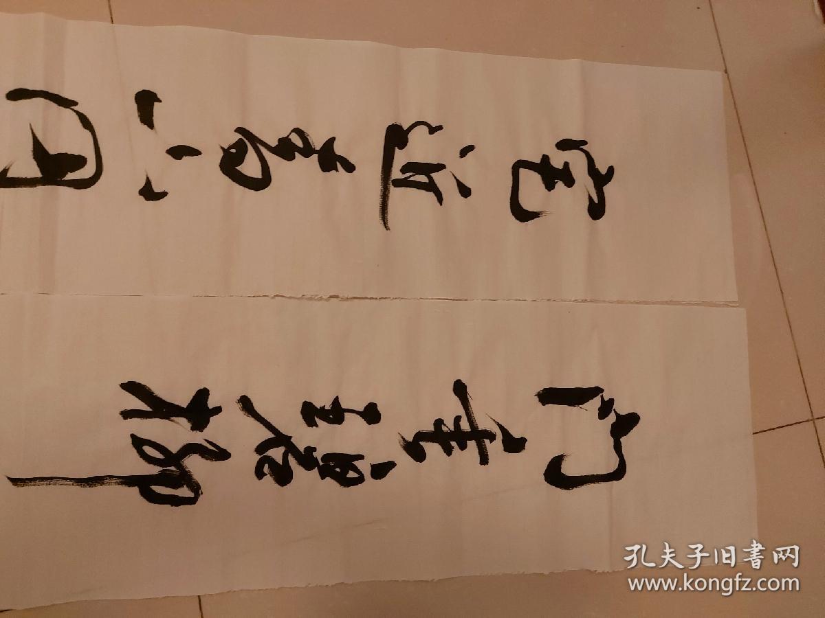 吴玉如款书法对联门垂买家自鉴